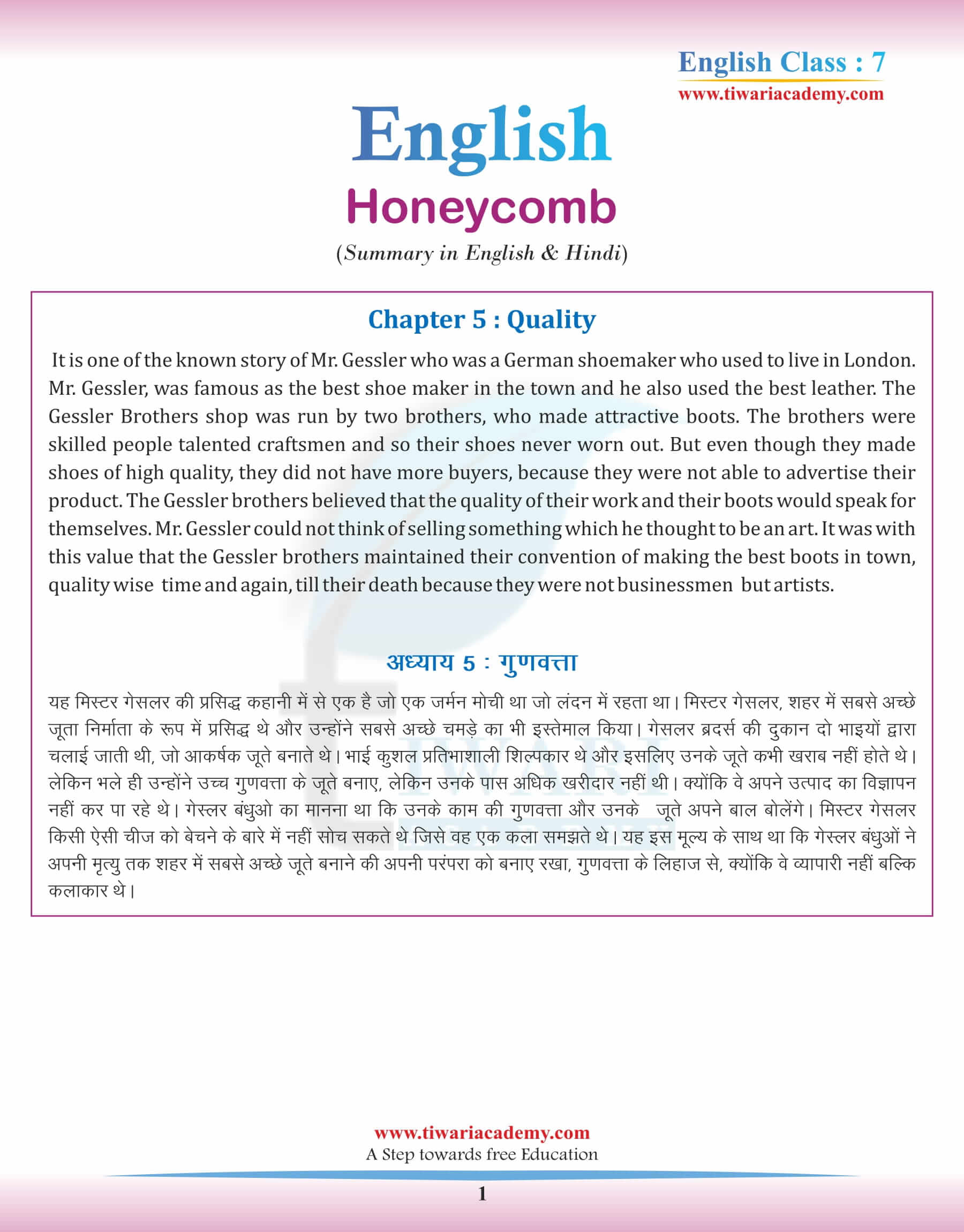 Class 7 English Chapter 5 Summary in Hindi and English