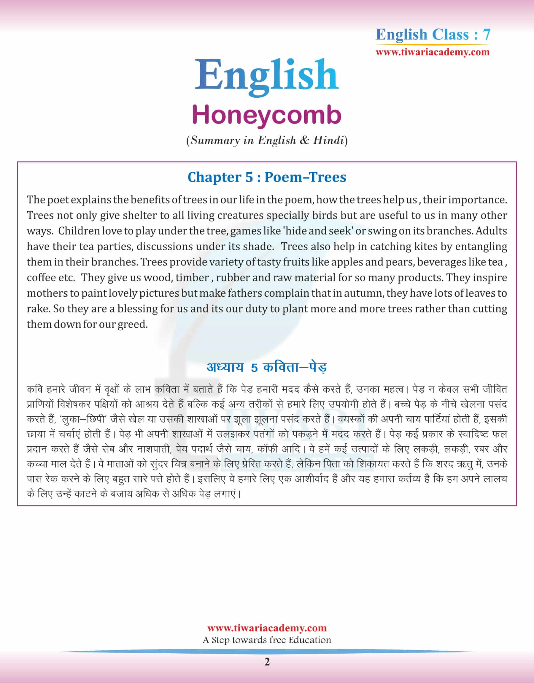 Class 7 English Chapter 5 Poem Summary in Hindi and English