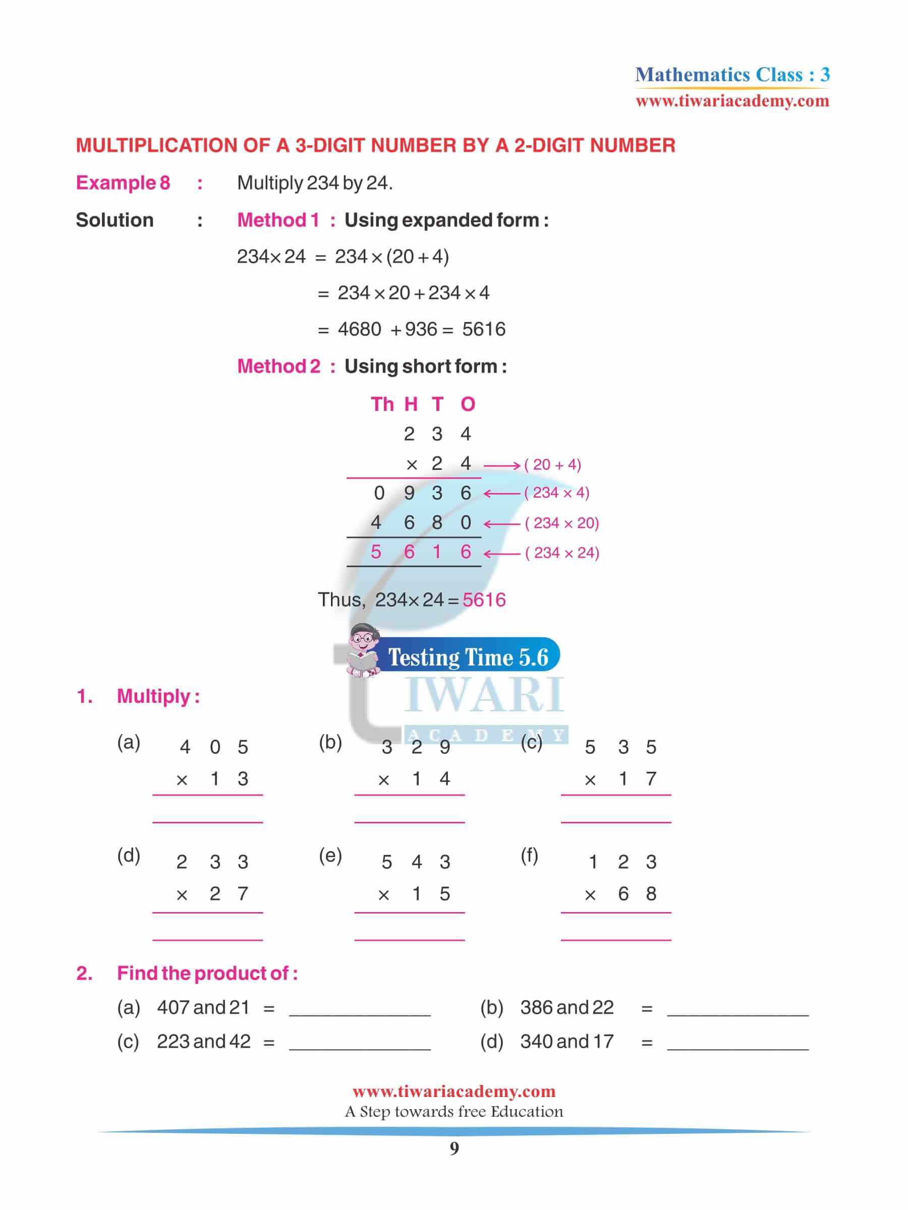 Class 3 Maths Chapter 5 Practice worksheets