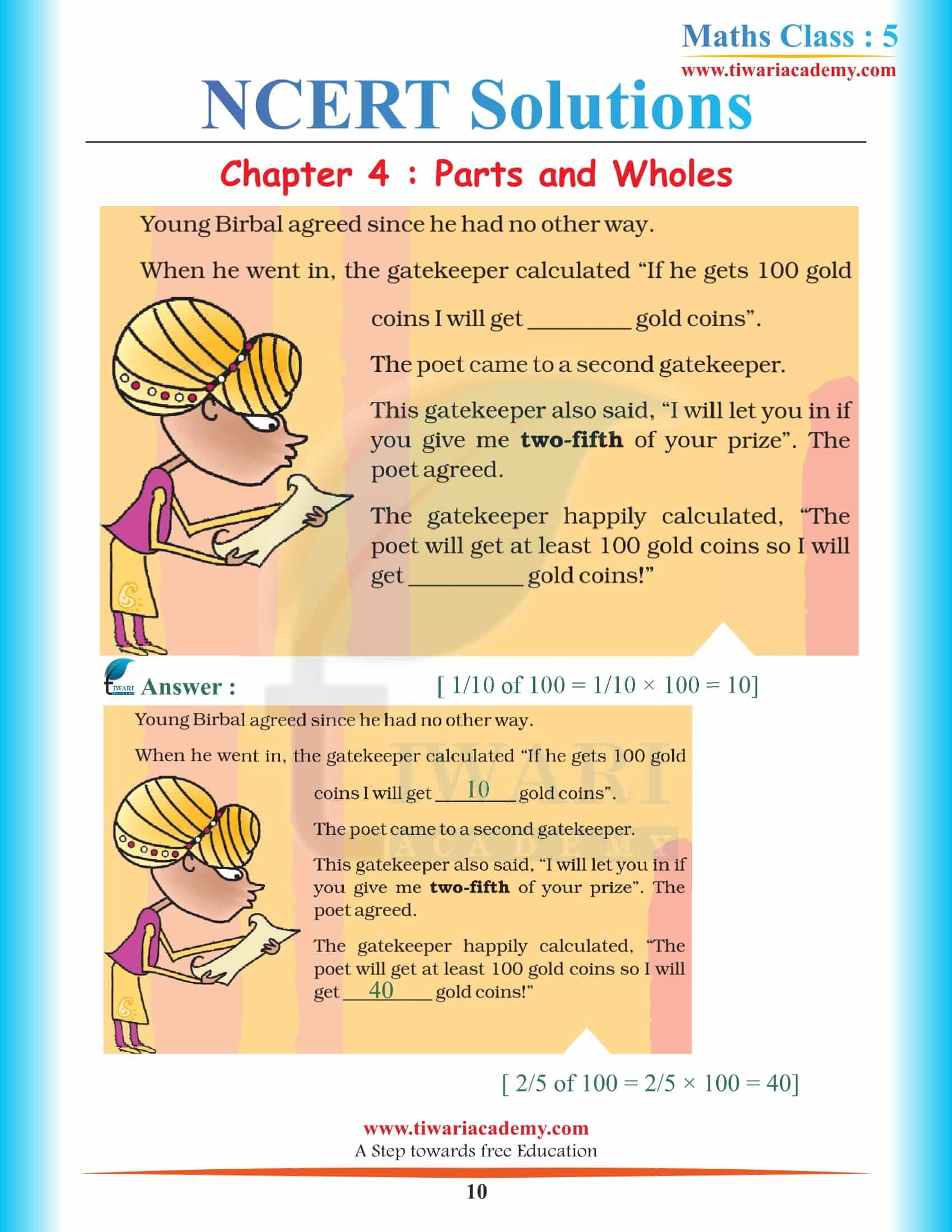 Class 5 Maths Chapter 4 English Medium Solutions