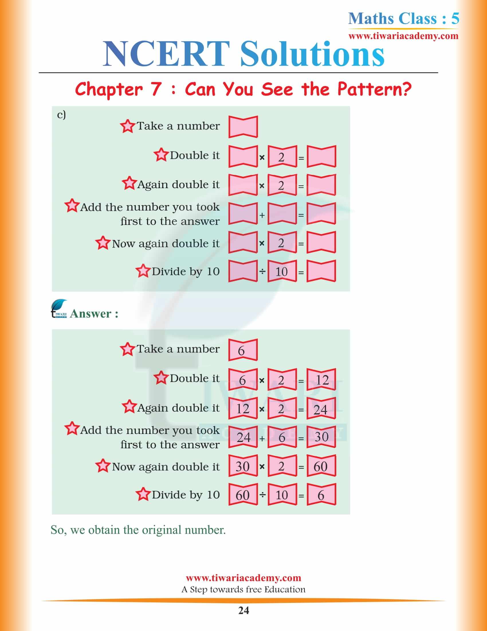 Grade 5 Maths Chapter 7 NCERT Solutions in PDF