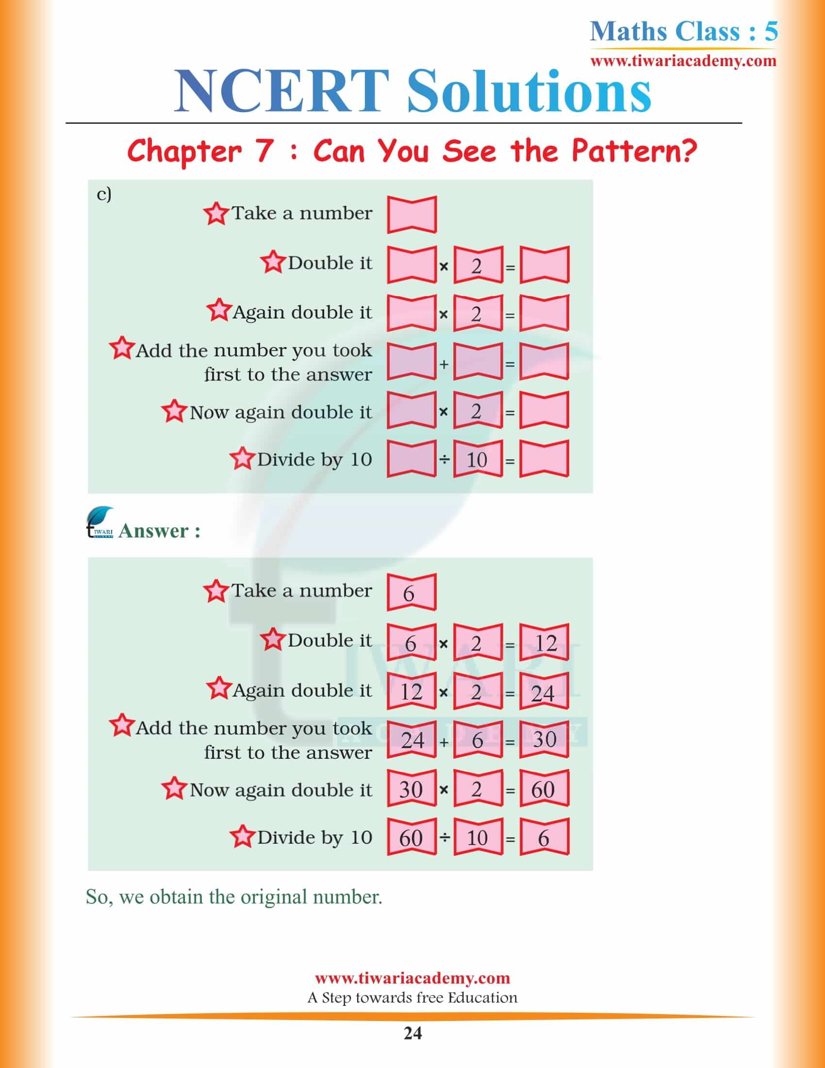 Grade 5 Maths Chapter 7 NCERT Solutions in PDF