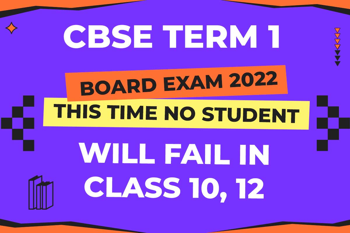 CBSE Term 1 Board Exam 2022, No Student will fail in board