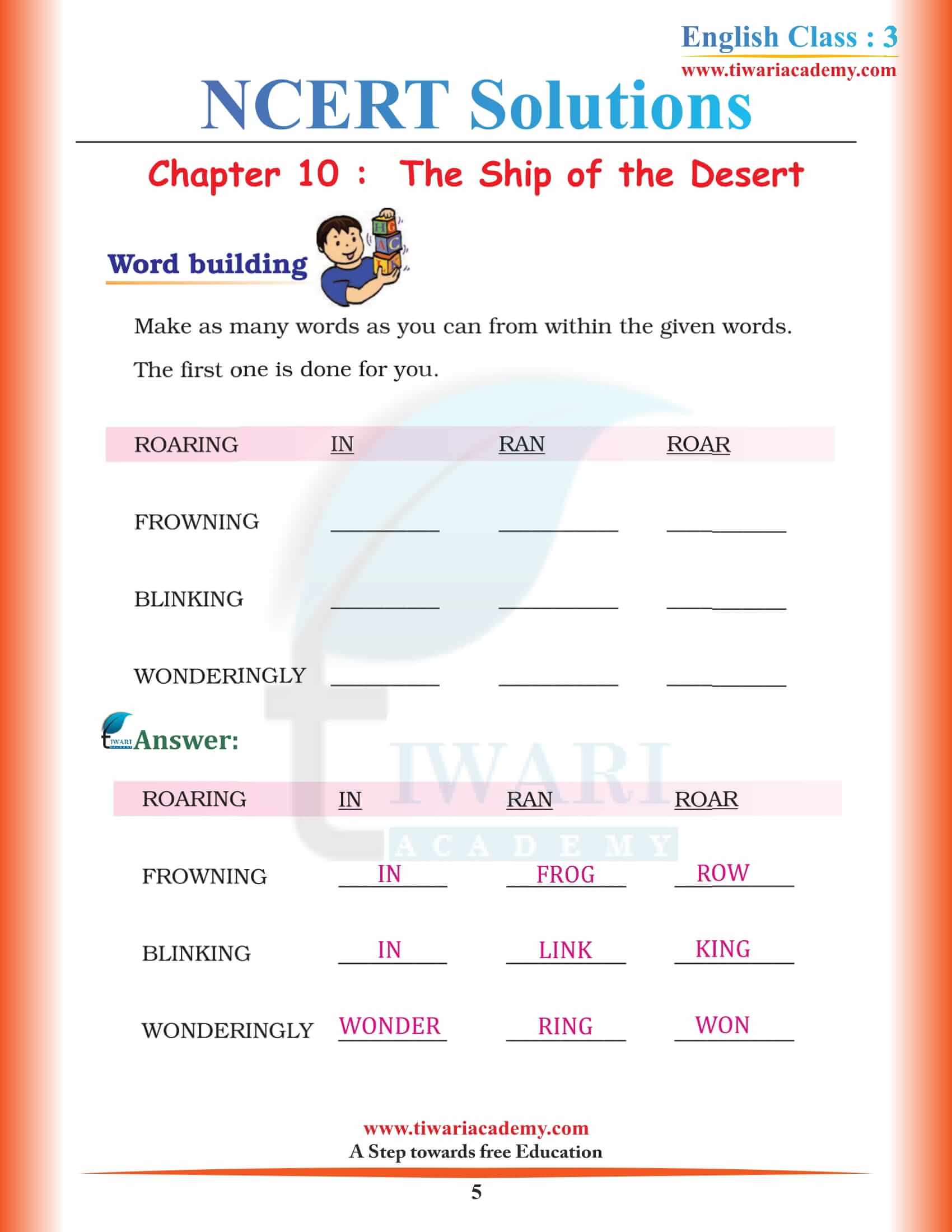 Class 3 English Unit 10 NCERT Solutions