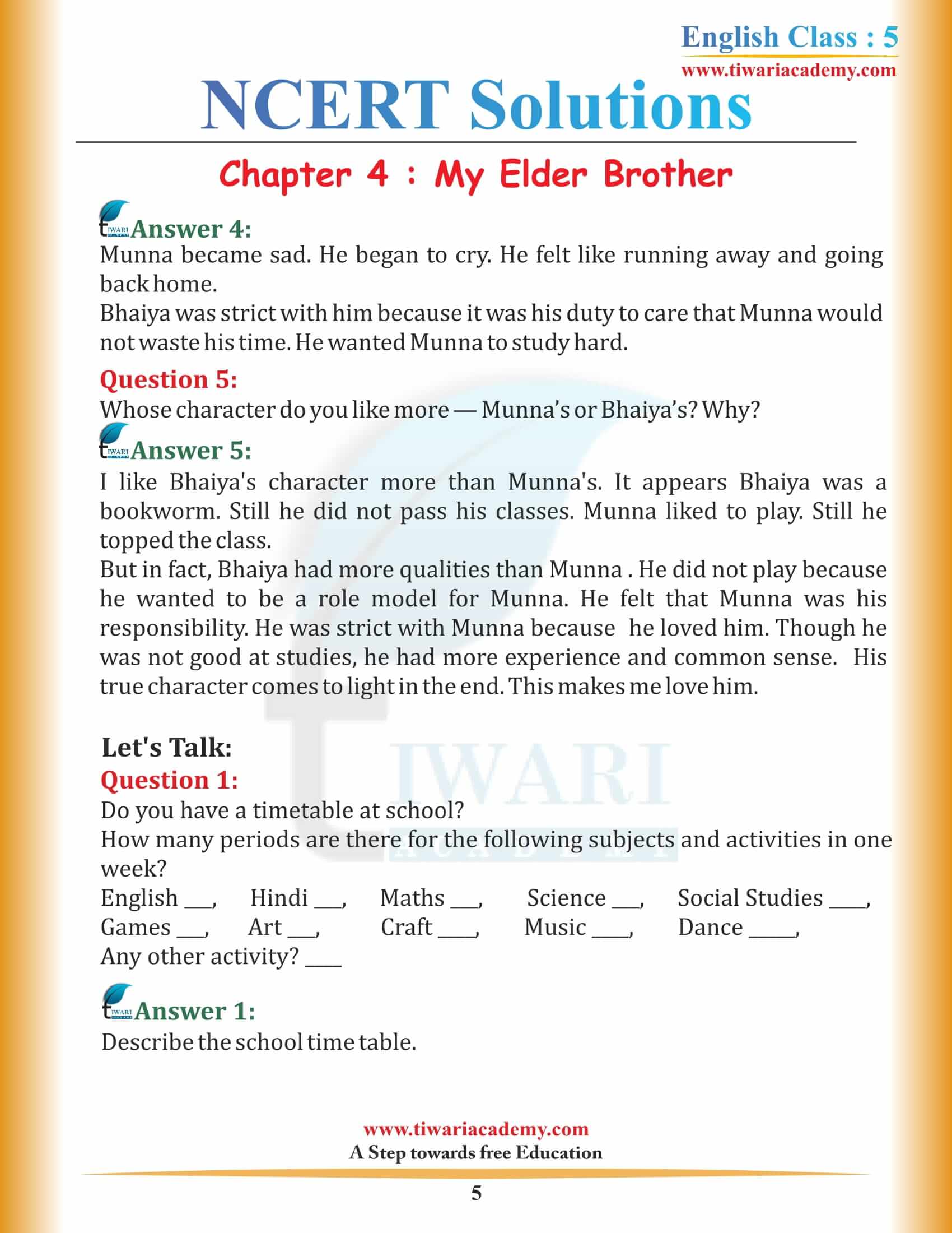 NCERT Solutions for Class 5 English Chapter 4 My Elder Brother in Hindi