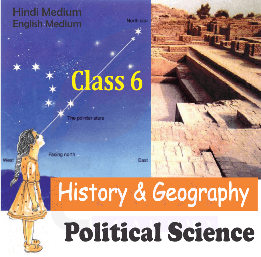 Step 1: Use Social Science Solutions for uninterrupted study session.