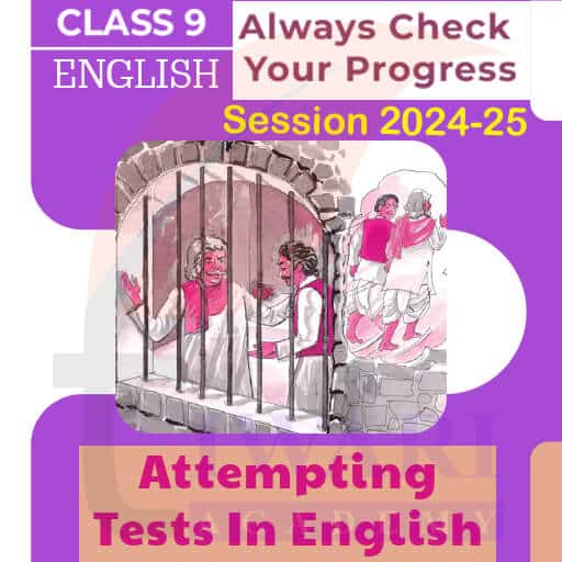 Step 4: Always check your progress attempting tests in English.