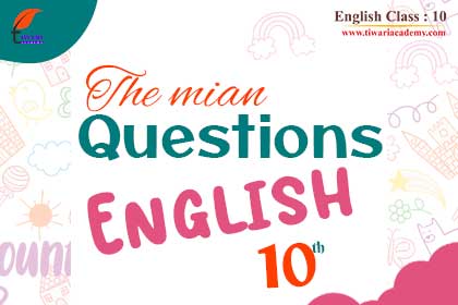 Step 5: Must have positive attitude to study well in 10th English.