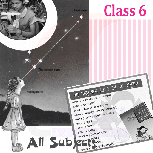 Step 5: Prepare a Time Table for including each subject.