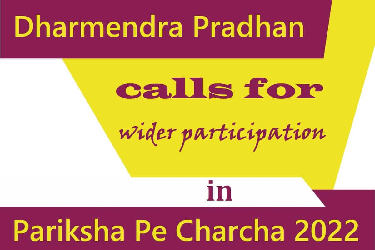 Dharmendra Pradhan calls for wider participation in Pariksha Pe Charcha 2022