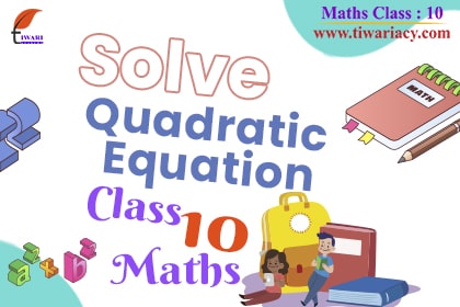 Step 4: Class 10 Maths chapter 4 needs regular practice session after short intervals.