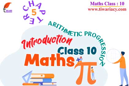 Step 1: Learn class 10 Maths chpater 5 with basics and Examples before starting.