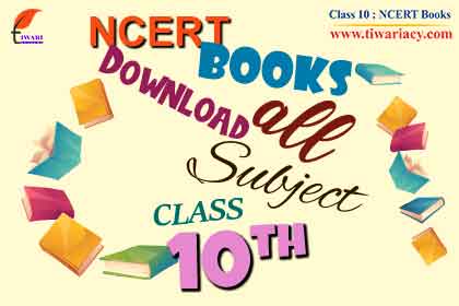 Step 3: The latest 10th Science and Maths NCERT Books and Solutions.