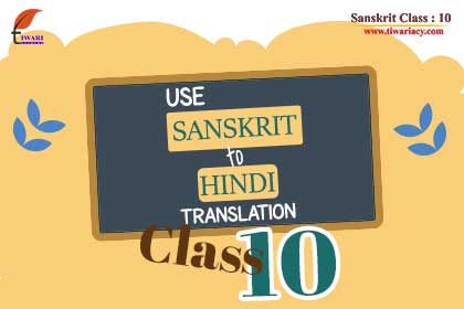 Step 3:  Use Sanskrit in daily life Conversation.