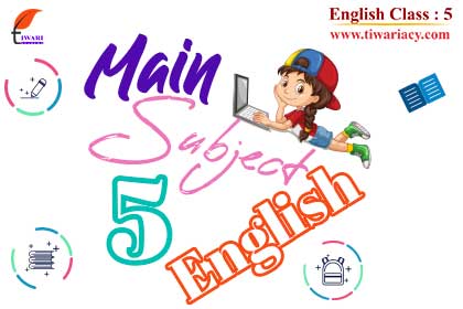 Step 2: Follow the Innovative ways of study during English Classes.