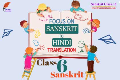 Step 3: Practice in writing to spell better in Sanskrit Language.