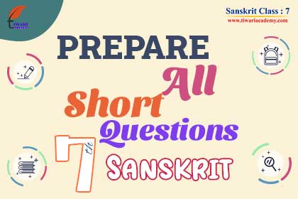 Step 5: Focus on NCERT Textbook and Previous Years Papers.