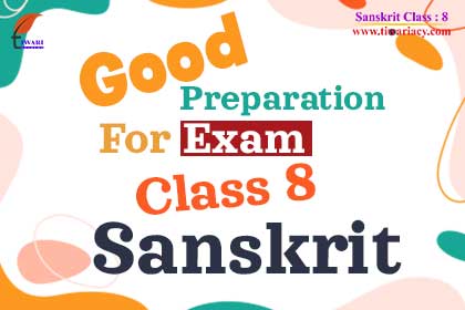 Step 1: Get the Sanskrit Study Material and Hindi Translation online.