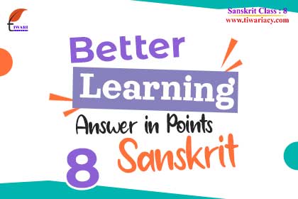 Step 3: Get a place which ideal for Study Sanskrit with writing.