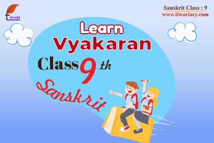 Step 3: Leveraging Technology and focus on CBSE 9th Sanskrit Syllabus.