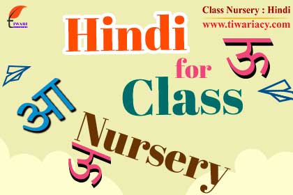 Step 1: Start Hindi Learning in Class Nursery with simple Activities.