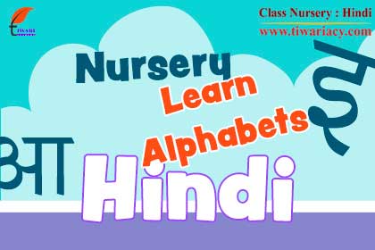 Step 3 Include Creative Work during Hindi Letters learning.