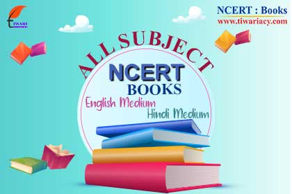 Step 3: Follow NCERT Books PDF to prepare all classes for Exams.