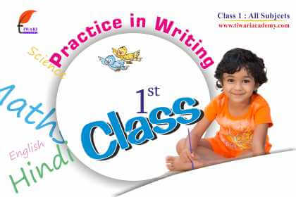 Step 3: Practice Maths in Class 1 along with Hindi and English.