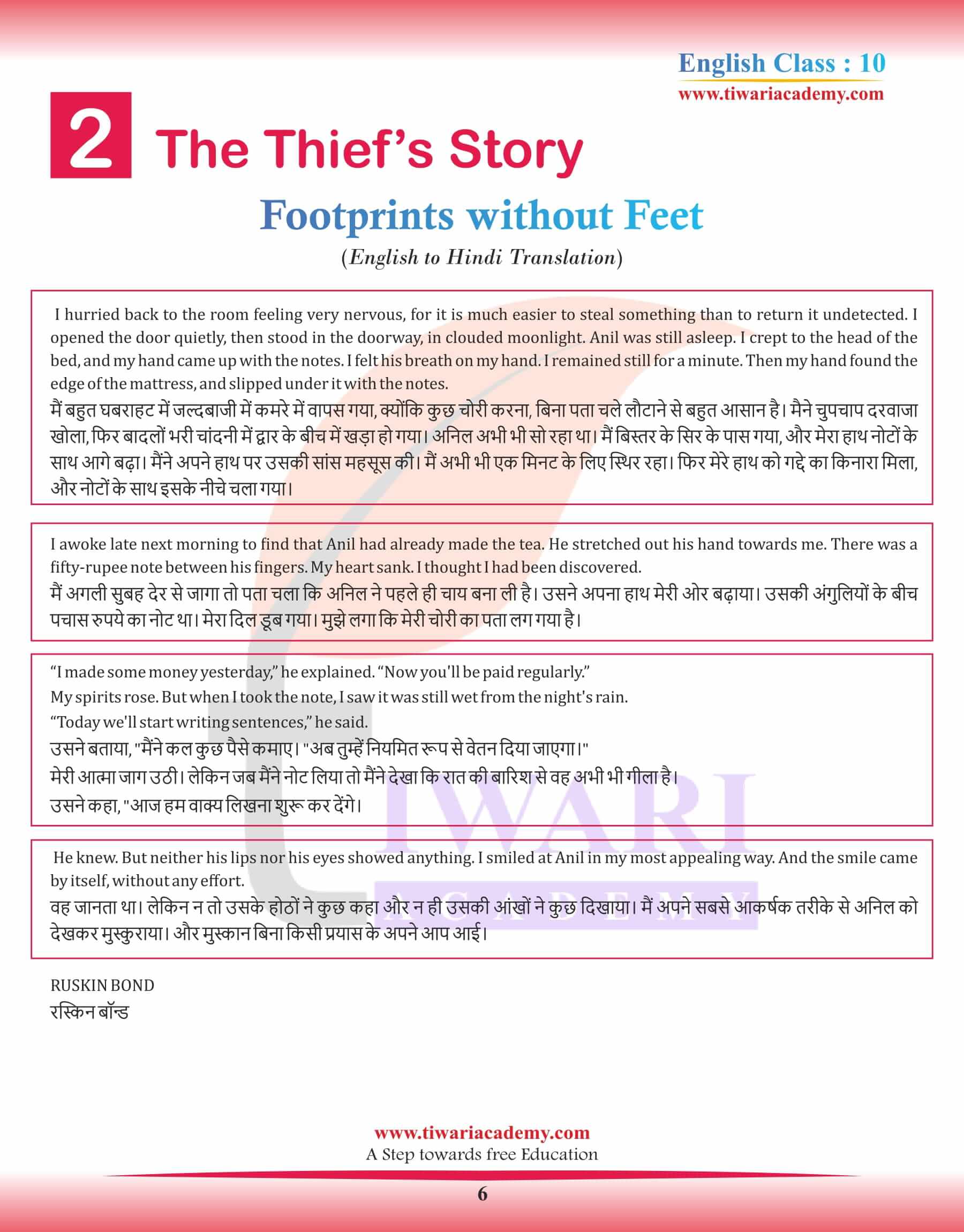 Class 10 English Supplementary Chapter 2 Hindi Medium