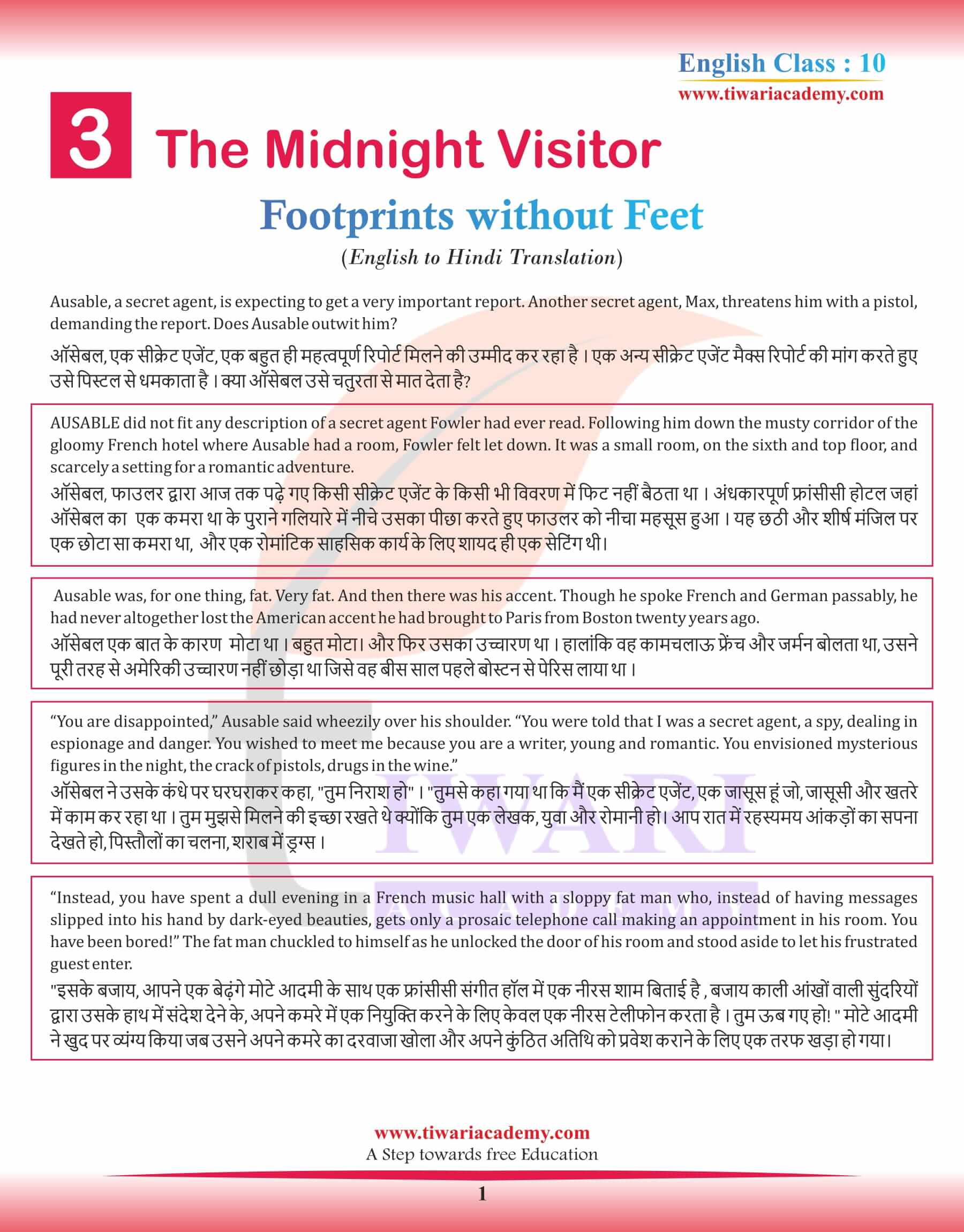 Class 10 English Supplementary Chapter 3 the Midnight Visitor in Hindi