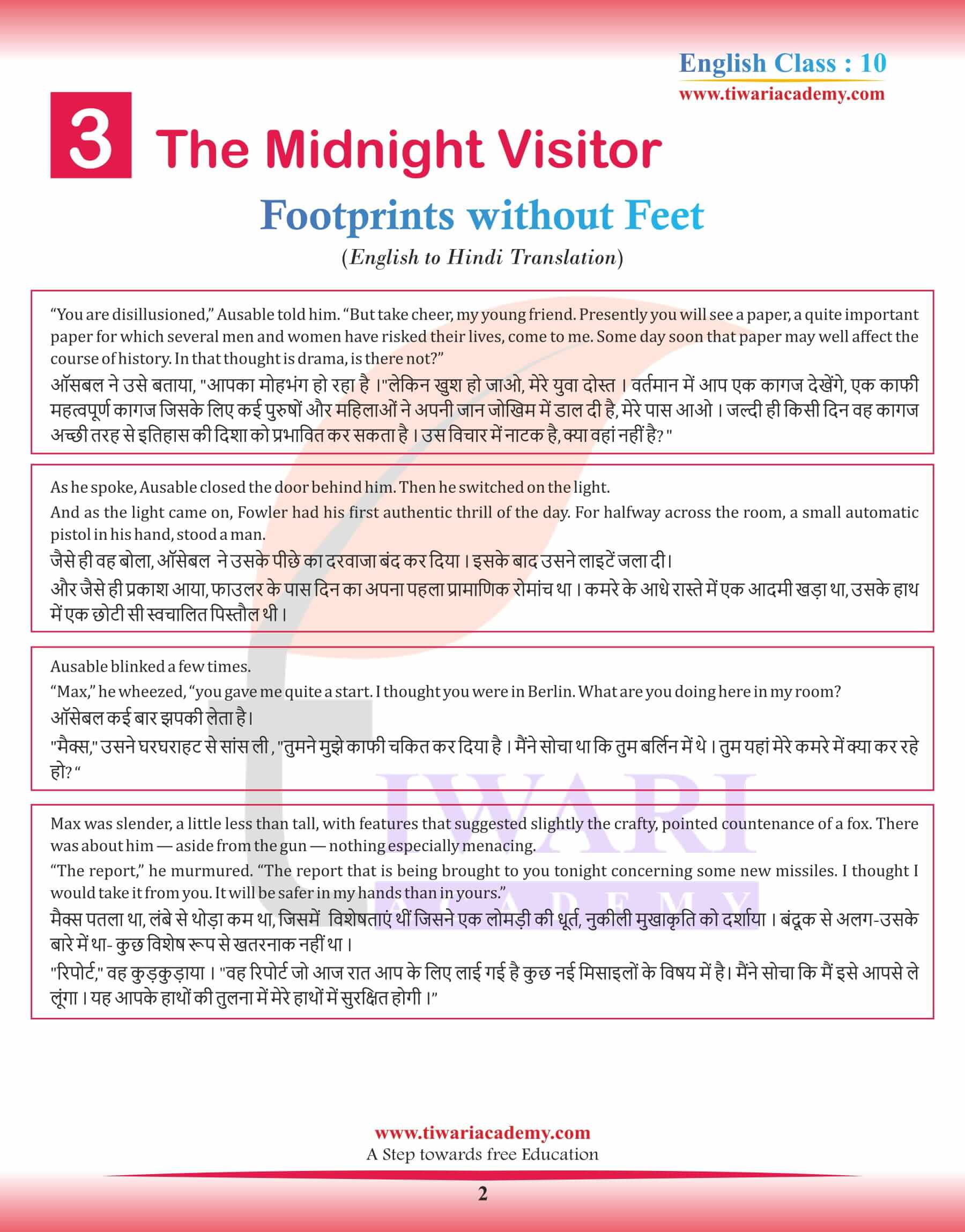 Class 10 English Supplementary Chapter 3 the Midnight Visitor