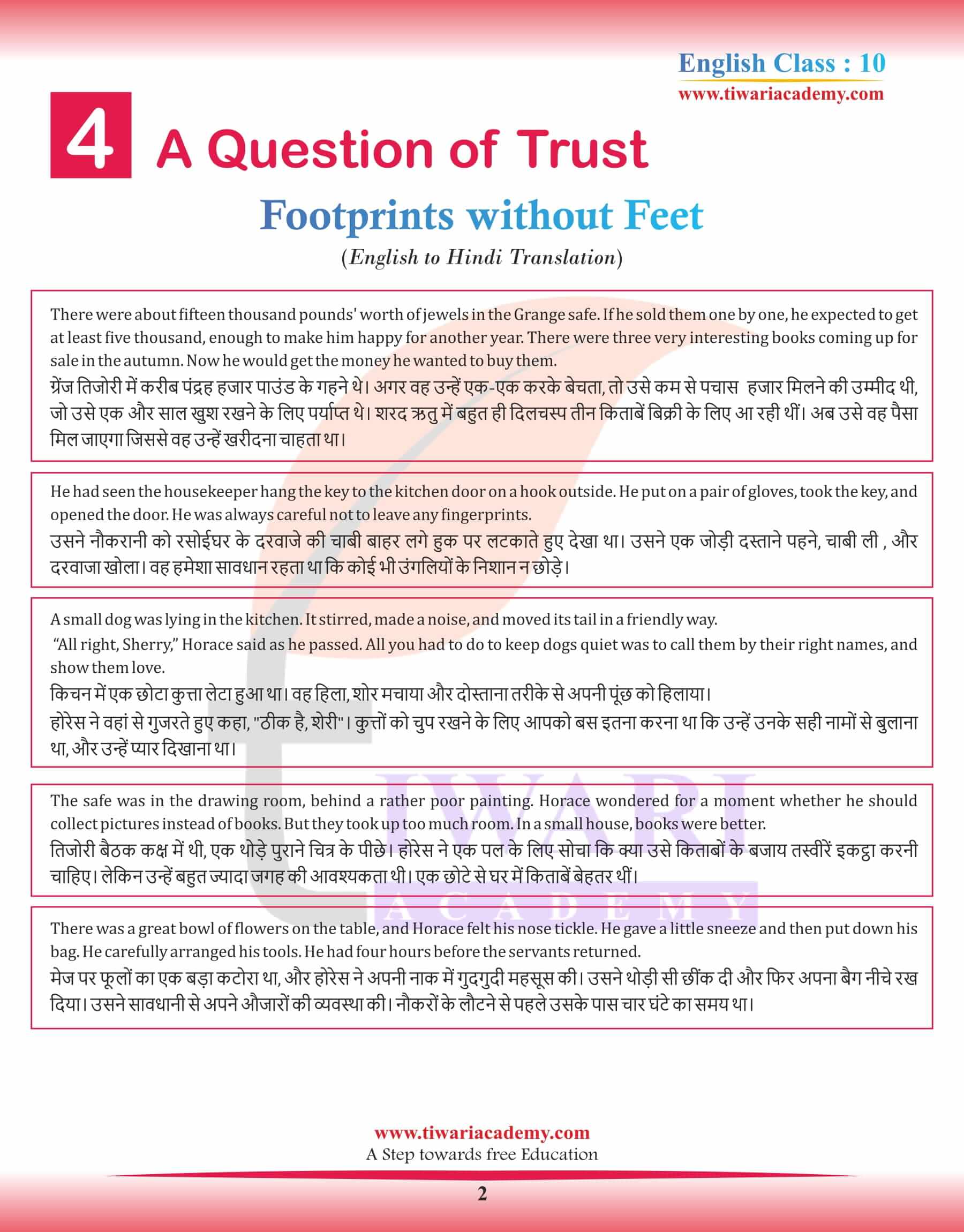 Class 10 English Supplementary Chapter 4 a Question of Trust in Hindi Medium