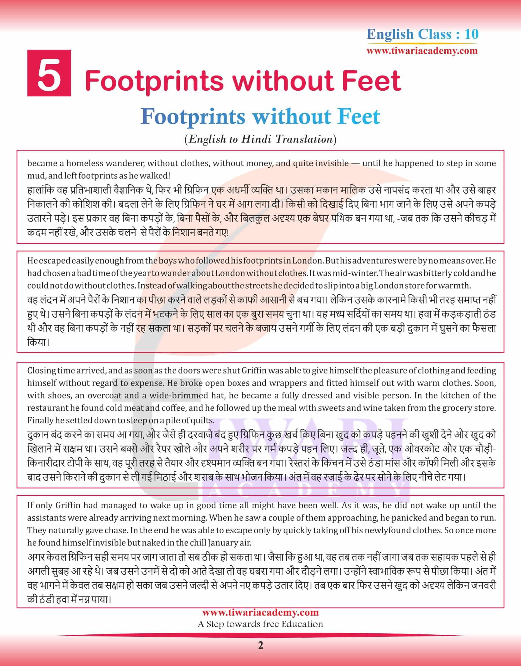 Class 10 English Supplementary Chapter 5 Footprints without Feet in Hindi