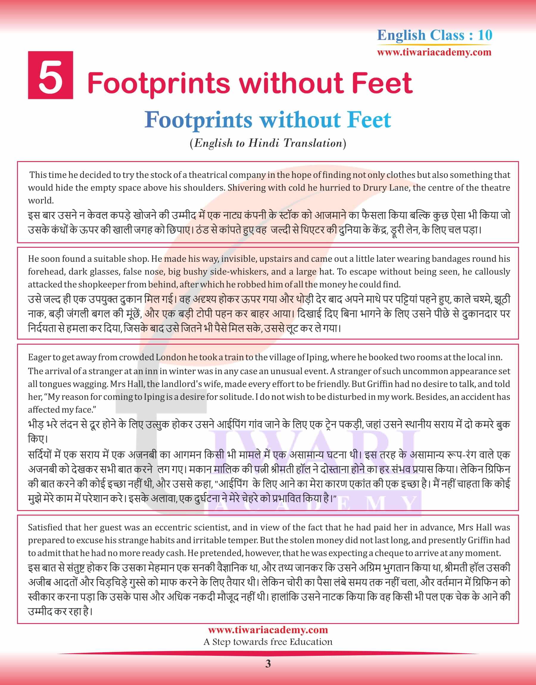 Class 10 English Supplementary Chapter 5 Footprints without Feet Hindi Medium