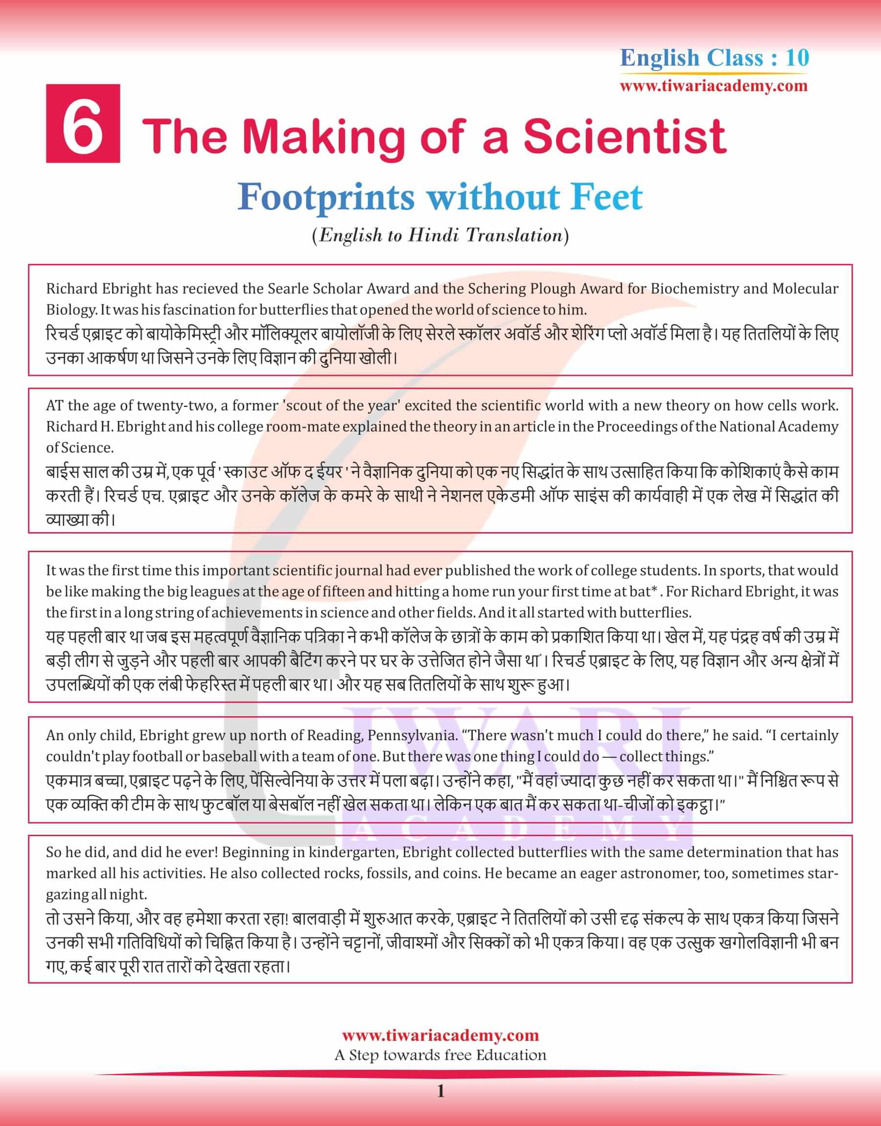 Class 10 English Supplementary Chapter 6 the Making of a Scientist