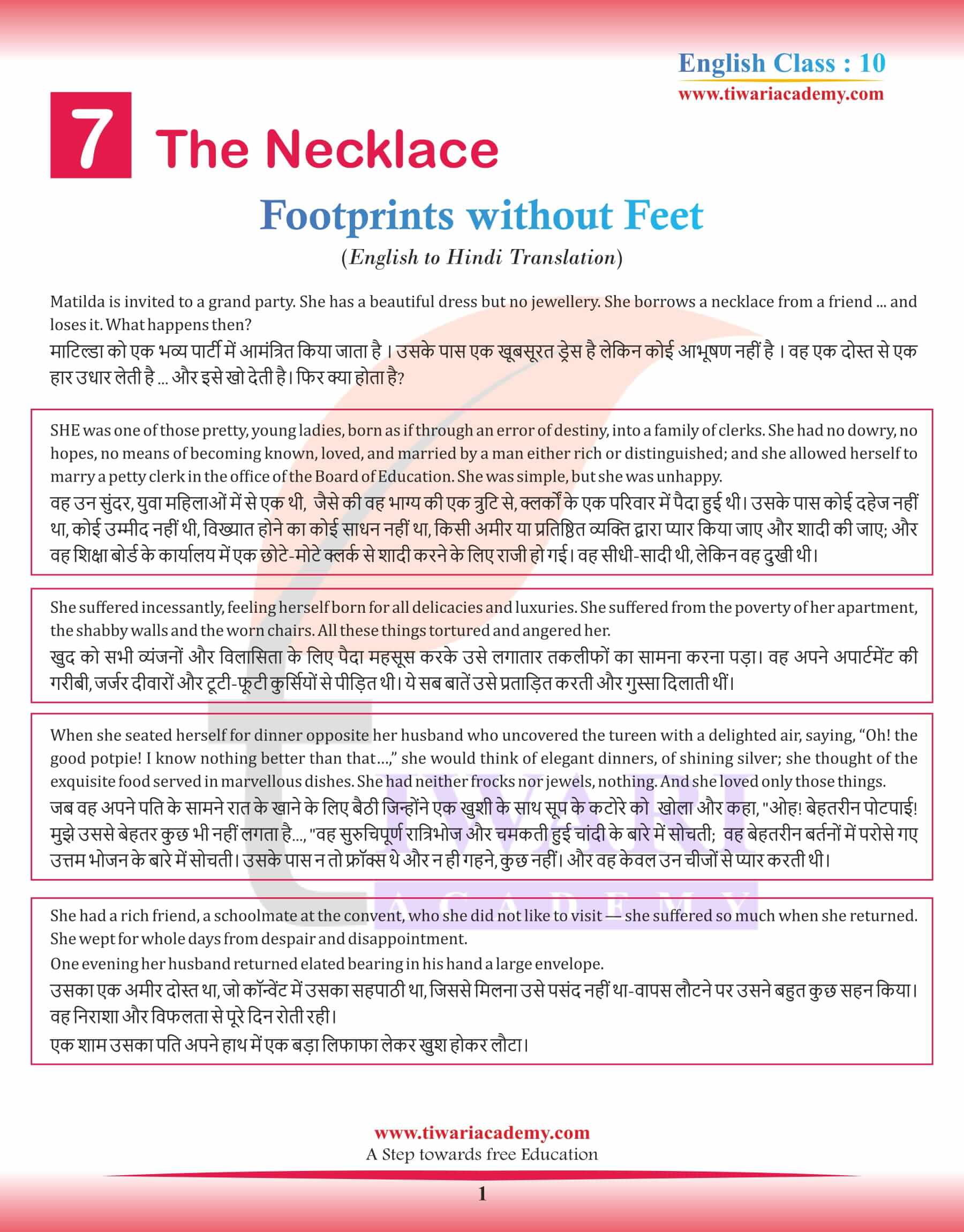 Class 10 English Supplementary Chapter 7 the Necklace
