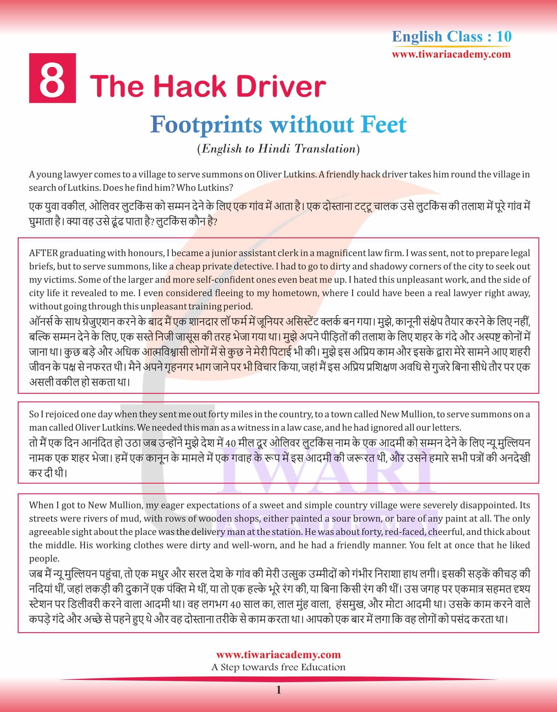 Class 10 English Supplementary Chapter 8 the Hack Driver