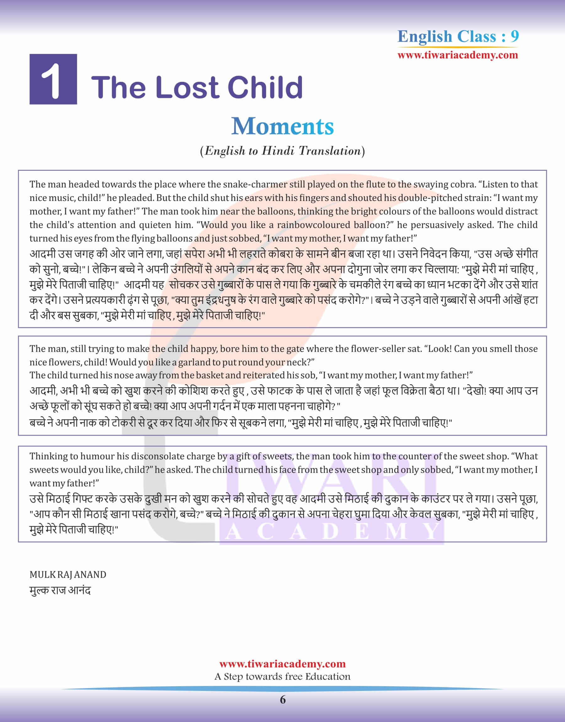 Class 9 English Hindi Translation