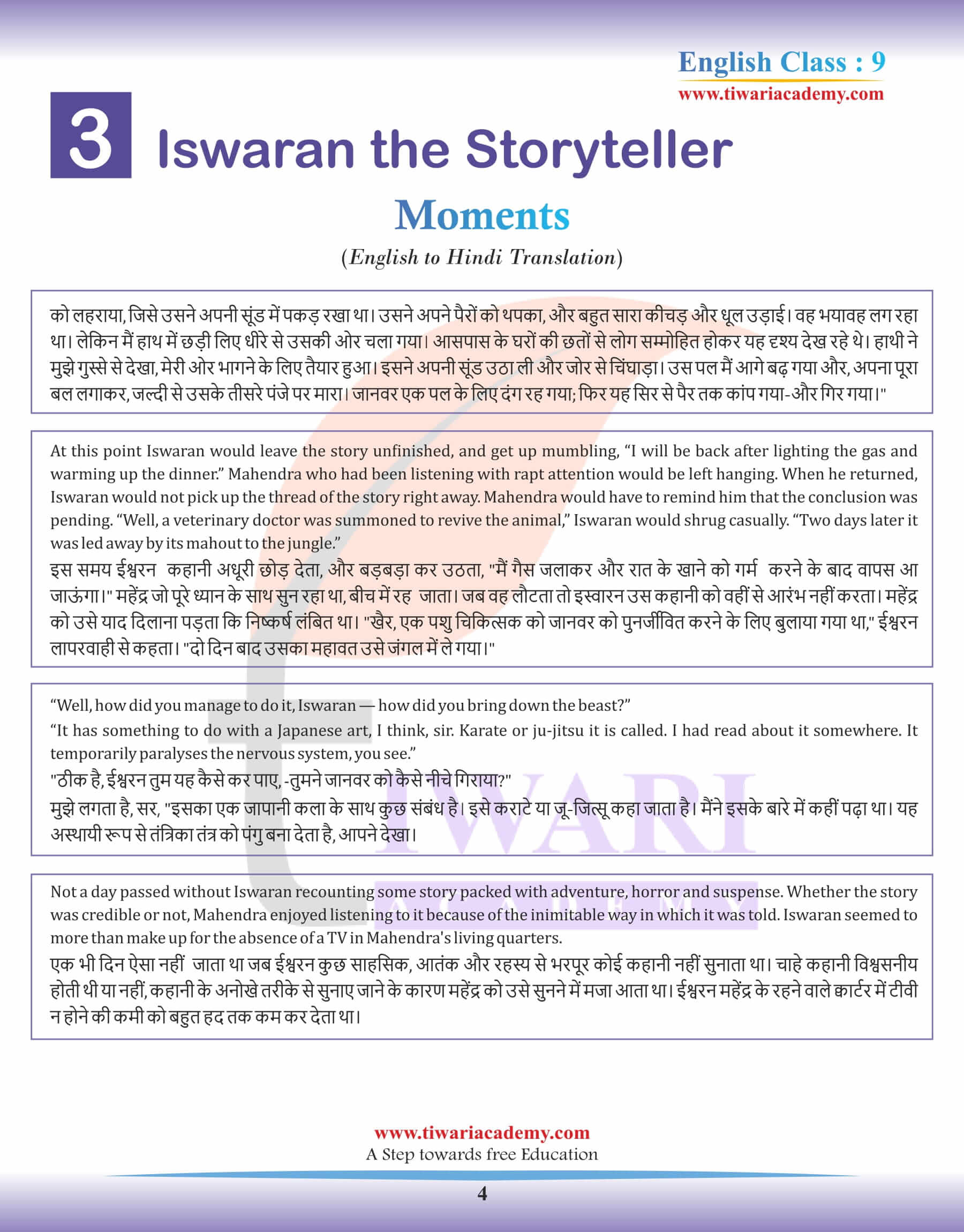 Class 9 English Chapter 3 Iswaran the Storyteller