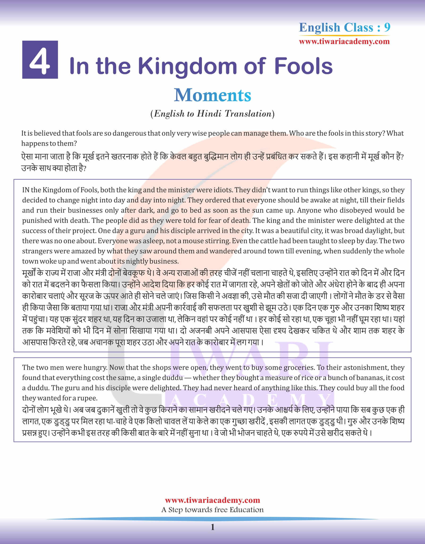 NCERT Solutions for Class 9 English Moments Chapter 4