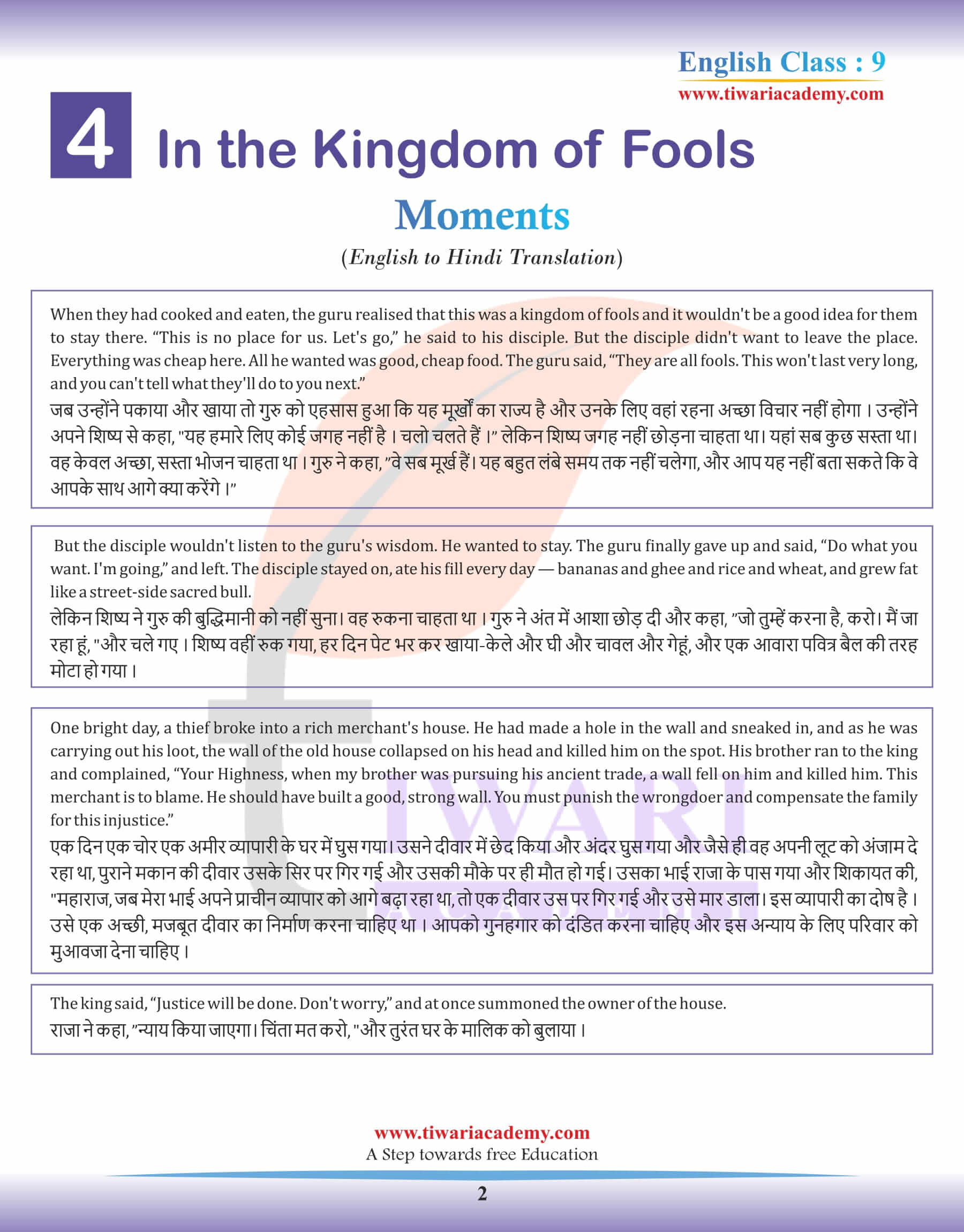 Class 9 English Moments Chapter 4 in the Kingdom of Fools