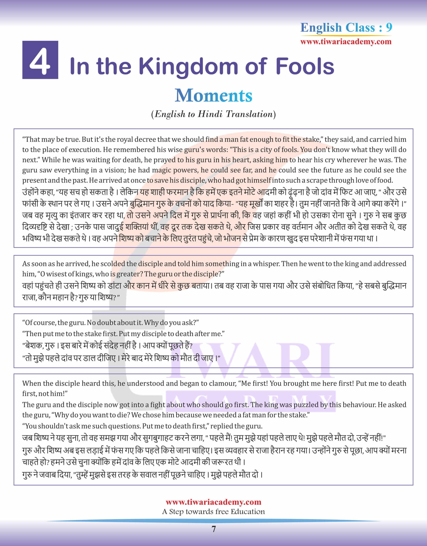 Class 9 English Moments Chapter 4 pdf download