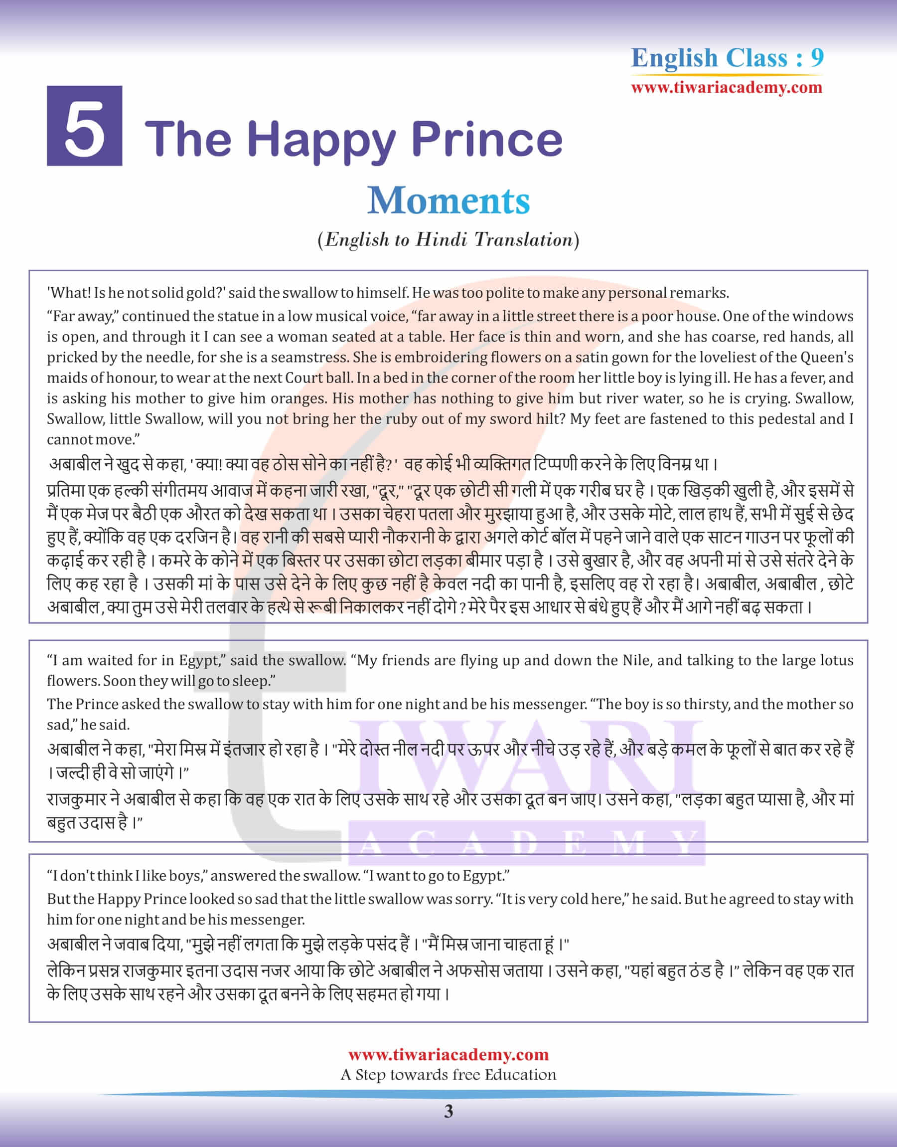 Class 9 English Moments Chapter 5 the Happy Prince Hindi Translation