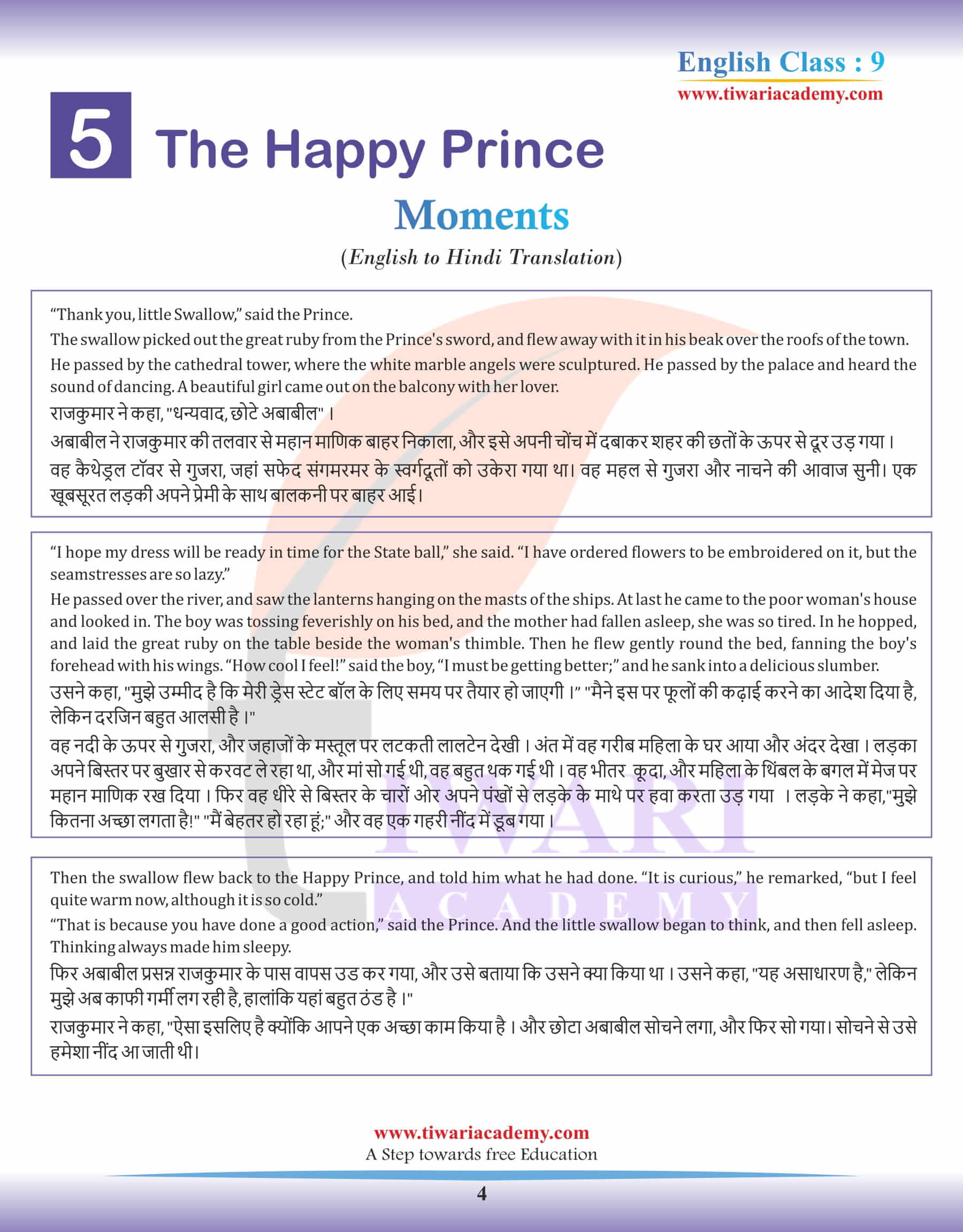 Class 9 English Moments Chapter 5