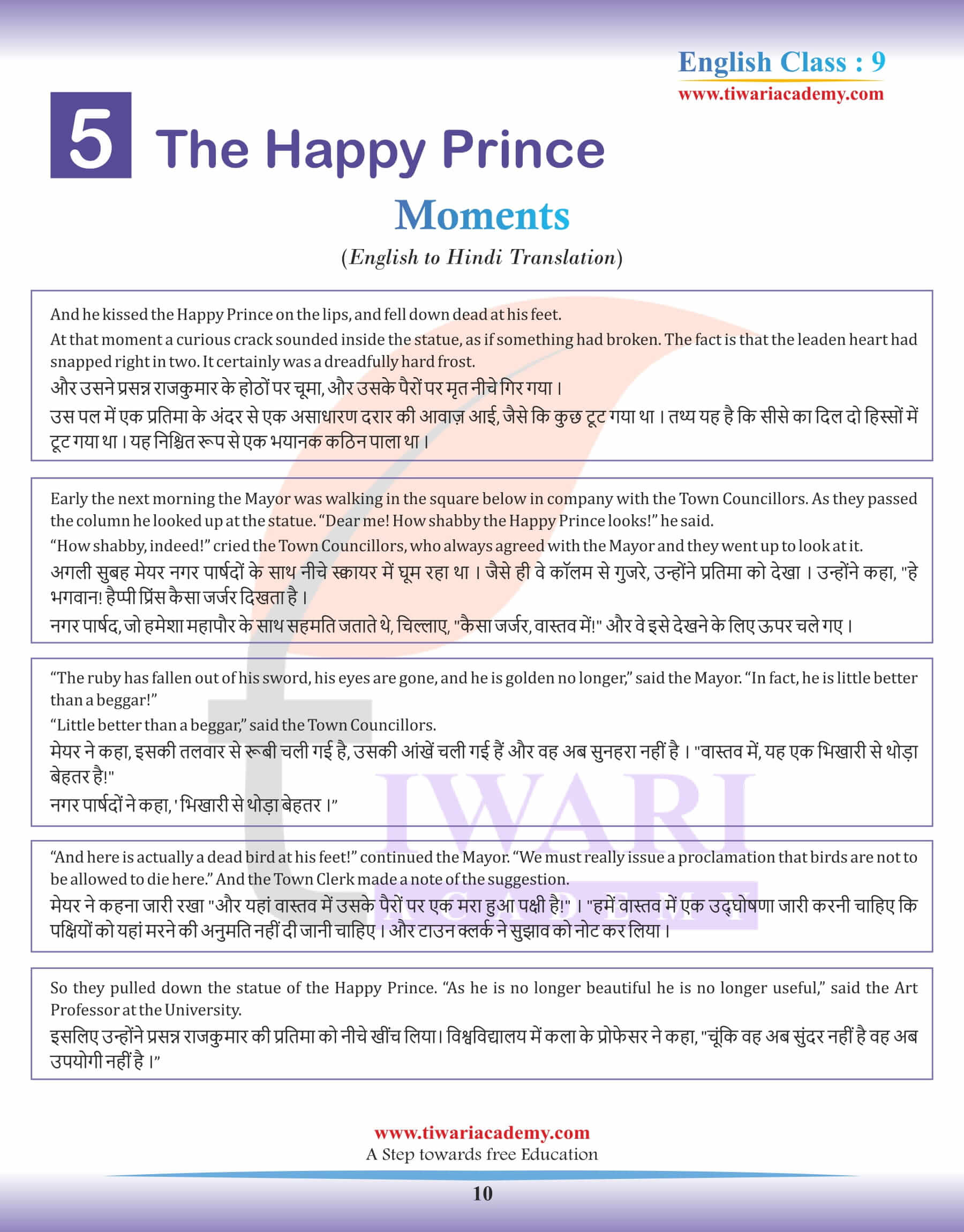 Class 9 English Moments Chapter 5 in Hindi Medium