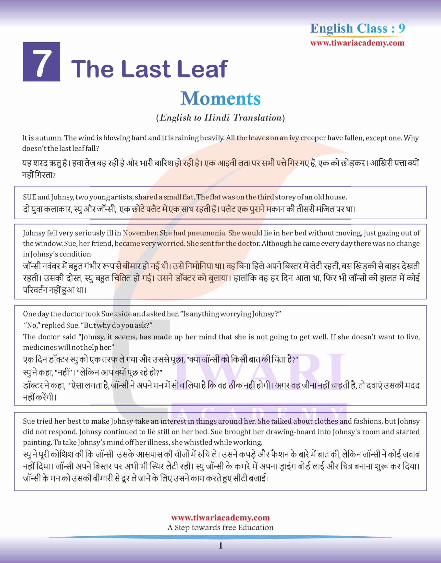 Class 9 English Moments Chapter 7 the Last leaf