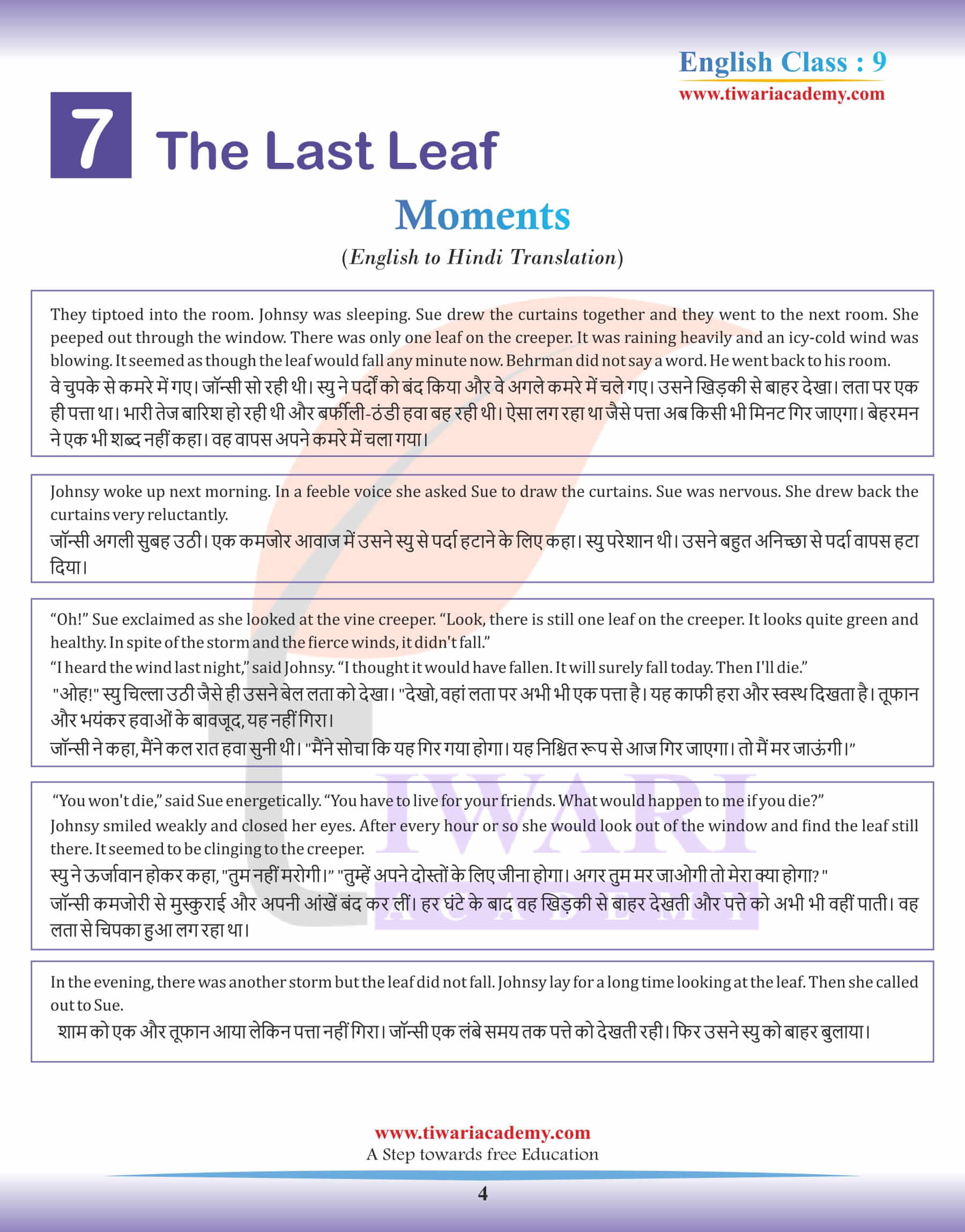 Class 9 English Moments Chapter 7 the Last leaf Hindi Medium