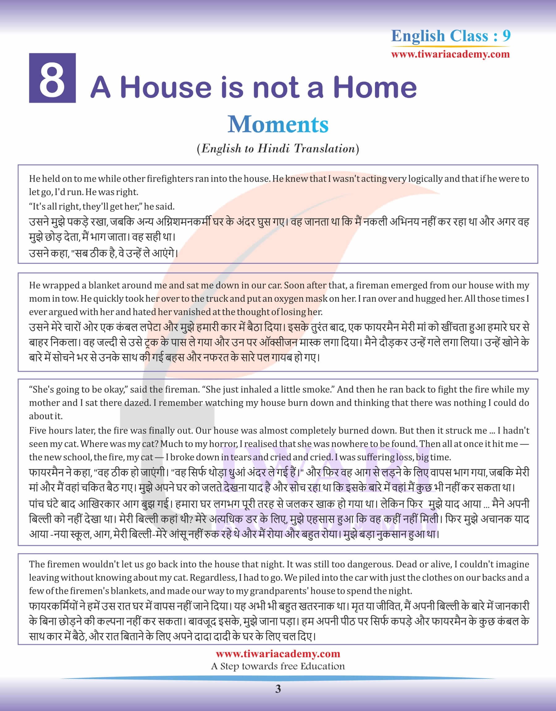 Class 9 English Moments Chapter 8 a House is Not a Home in Hindi
