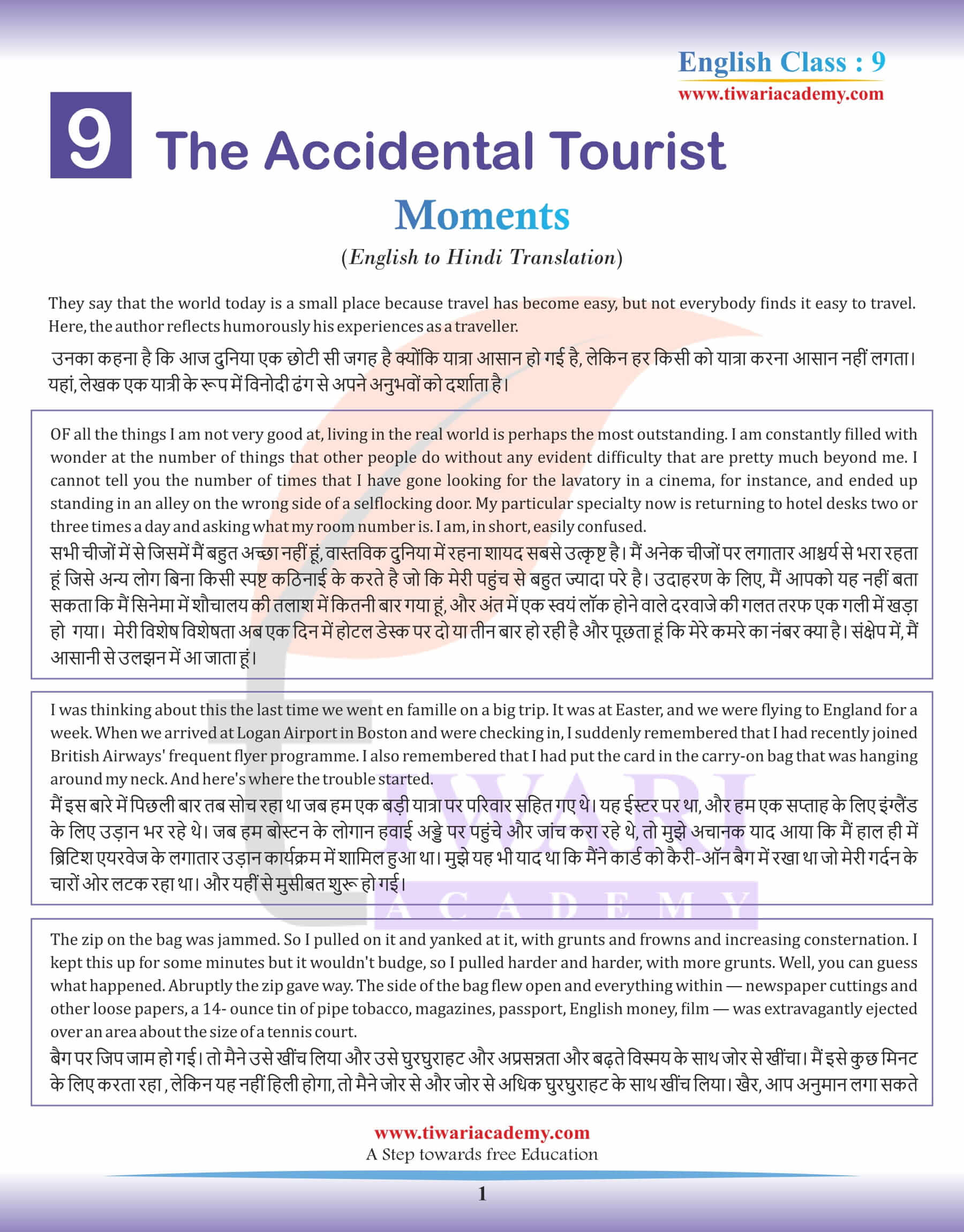 Class 9 English Moments Chapter 9 the Accidental Tourist