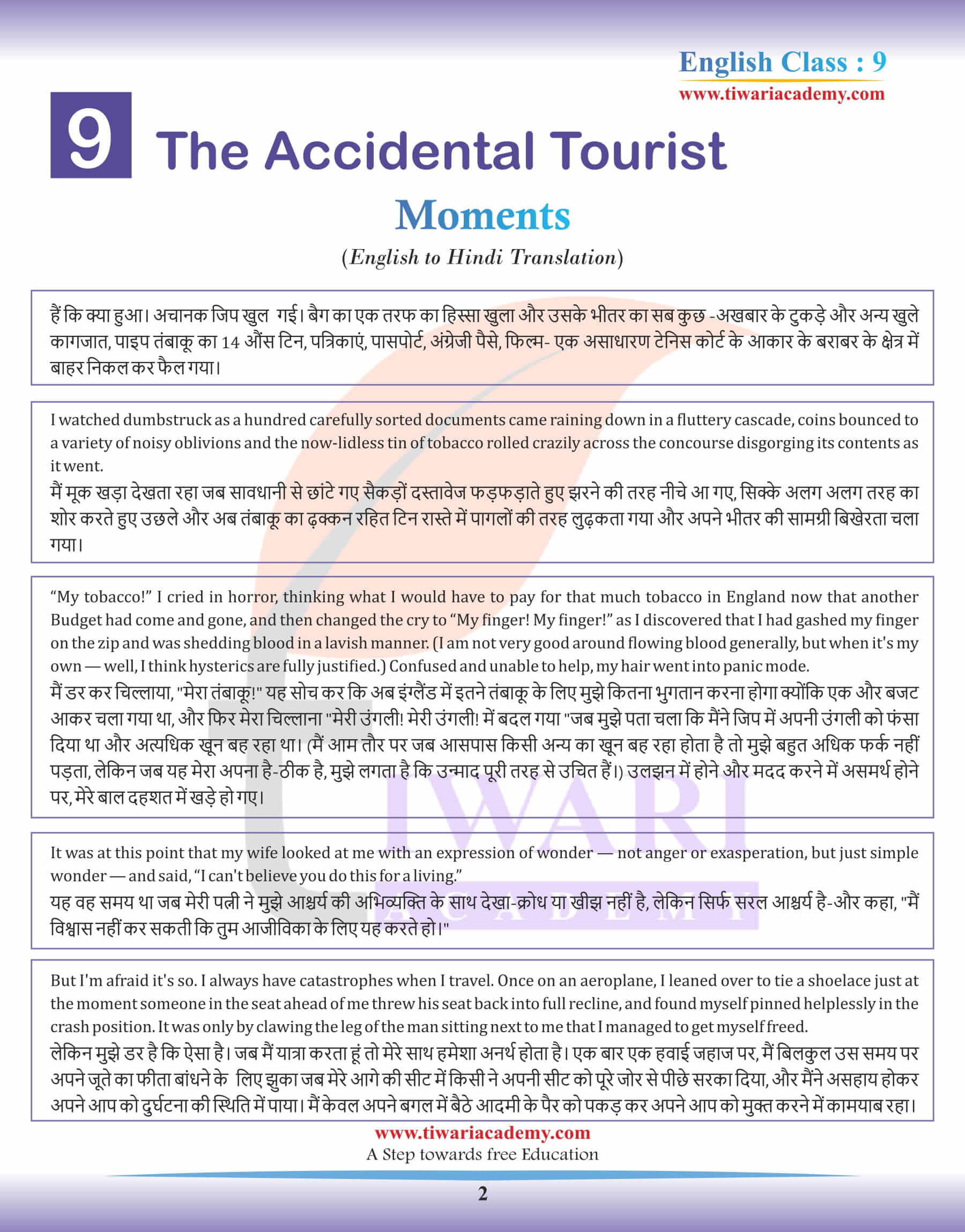 Chapter 9 the Accidental Tourist